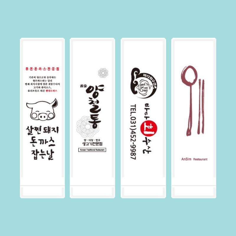 상호 통합수저집 73, 78mm 10000매 무지 단색 2도인쇄 무형광 - 상품 이미지