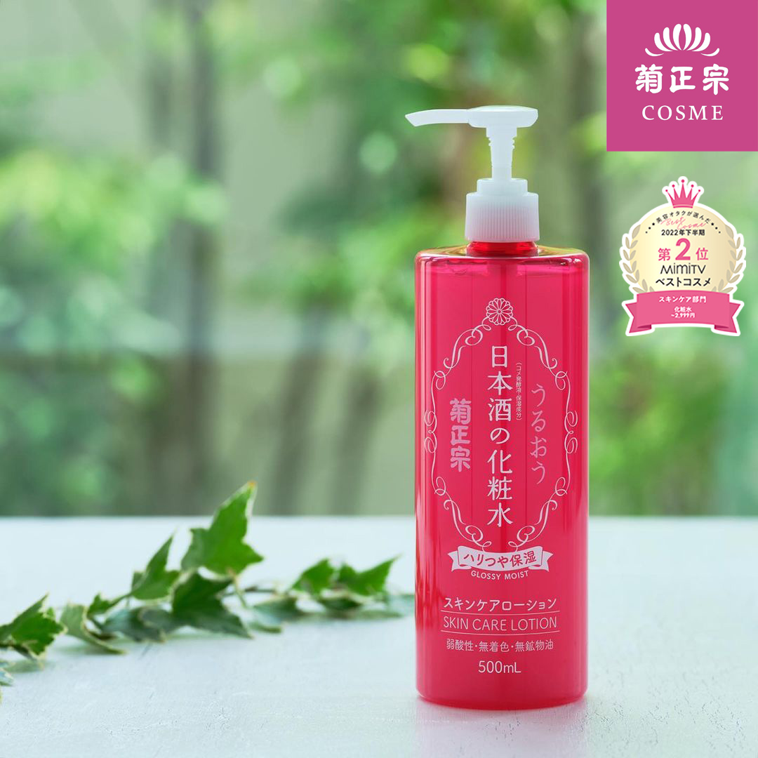 키쿠마사무네 사케 글로시 스킨 500ml 대용량 약산성 저자극 고보습 토너 - 상품 이미지
