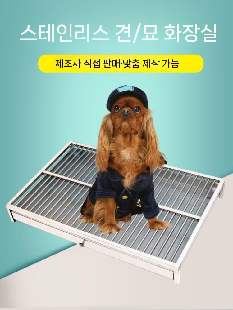 대형견 화장실 배변판 대형 스테인레스 애견 배변패드 배수 스텐 이미지 7