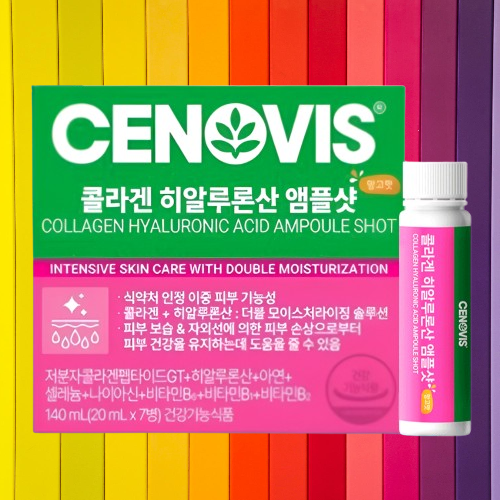 세노비스 콜라겐 히알루론산 앰플샷 펩타이드 저분자콜라겐 7개입X2박스 - 상세 이미지 2