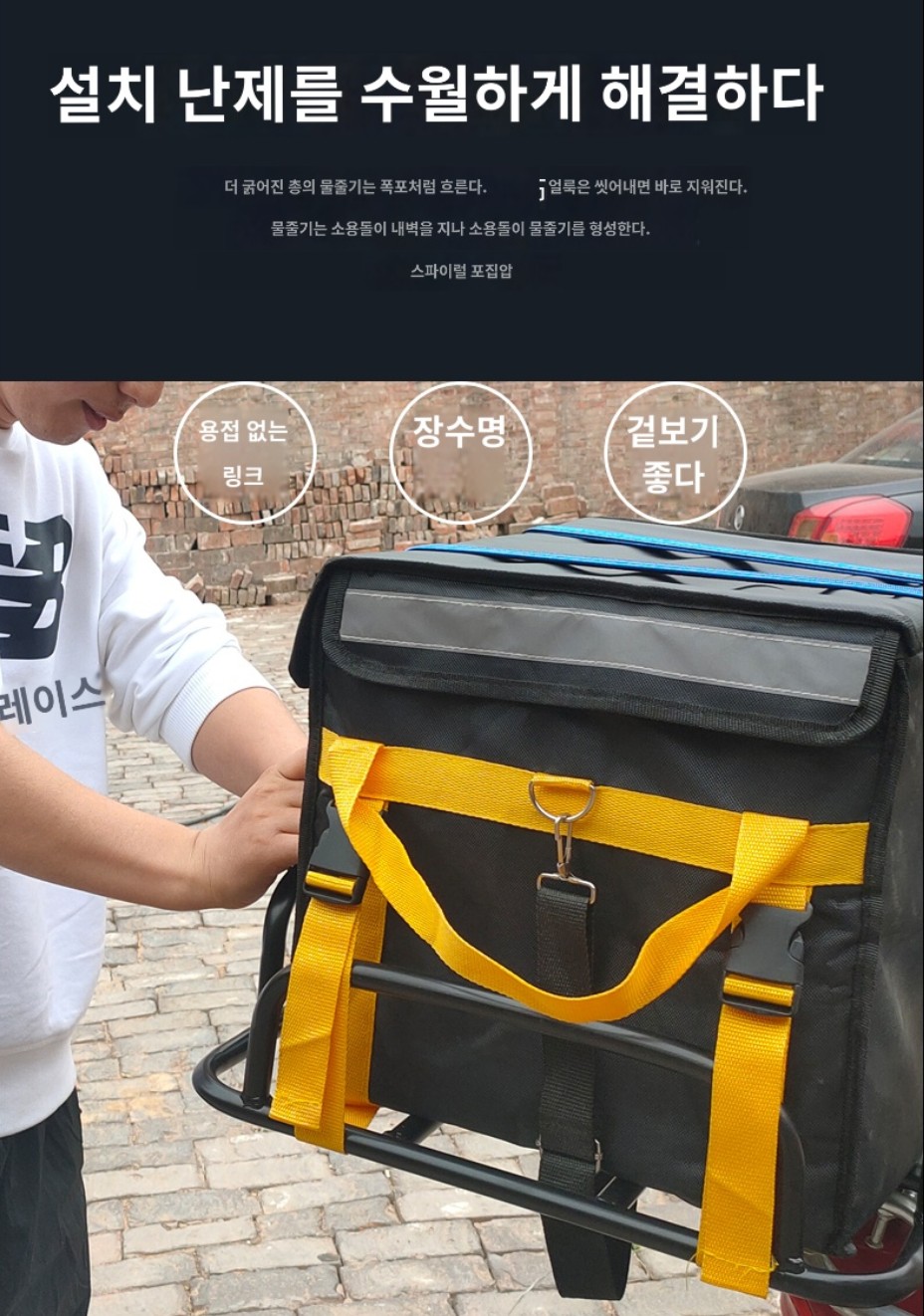 자전거 오토바이 후면 랙 브래킷 선반 짐받이 배달 박스 고정 이미지 6