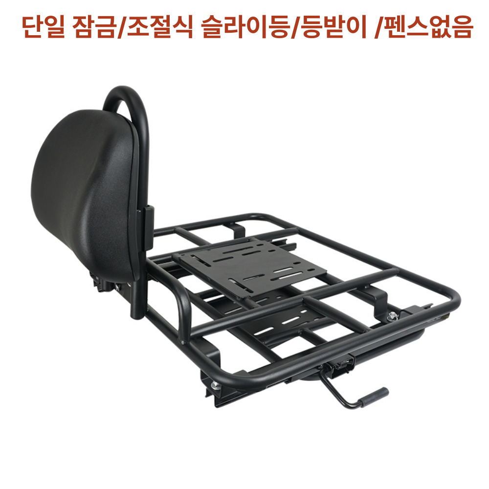 오토바이 자전거 후면 짐받이 배달랙 슬라이딩 텔레스코픽 배달박스 거치대 - 상세 이미지 2