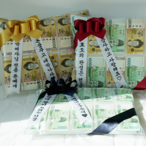 돈방석 용돈 이벤트 박스 만들기 DIY 키트 돈베게 : 키트랑스토어