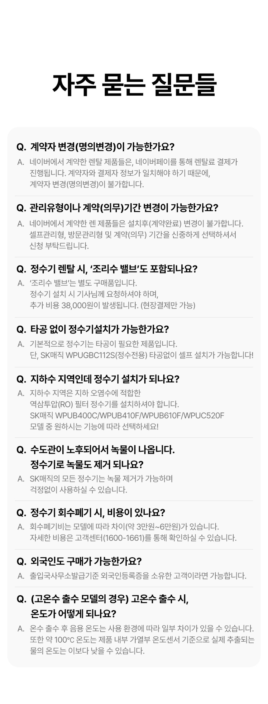 undefined 상세 이미지 19