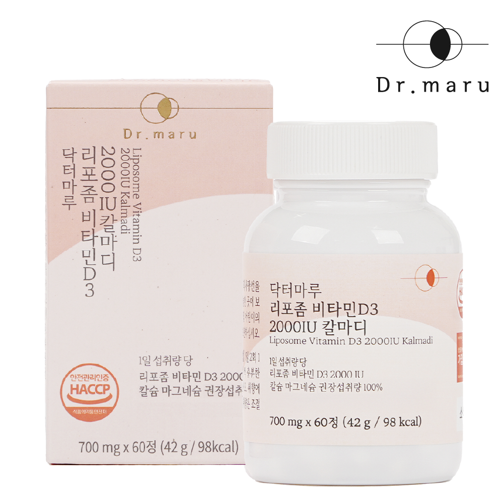 비타민D 임산부 어린이 리포좀 비타민D3 2000 IU 닥터마루 700mg x 60정 - 상품 이미지