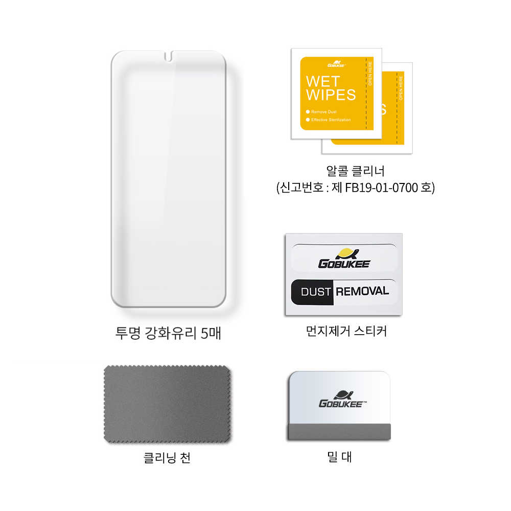 고부기 투명 강화유리 액정보호필름 갤럭시 버디4-와이드8, 5매입 - 상세 이미지 4