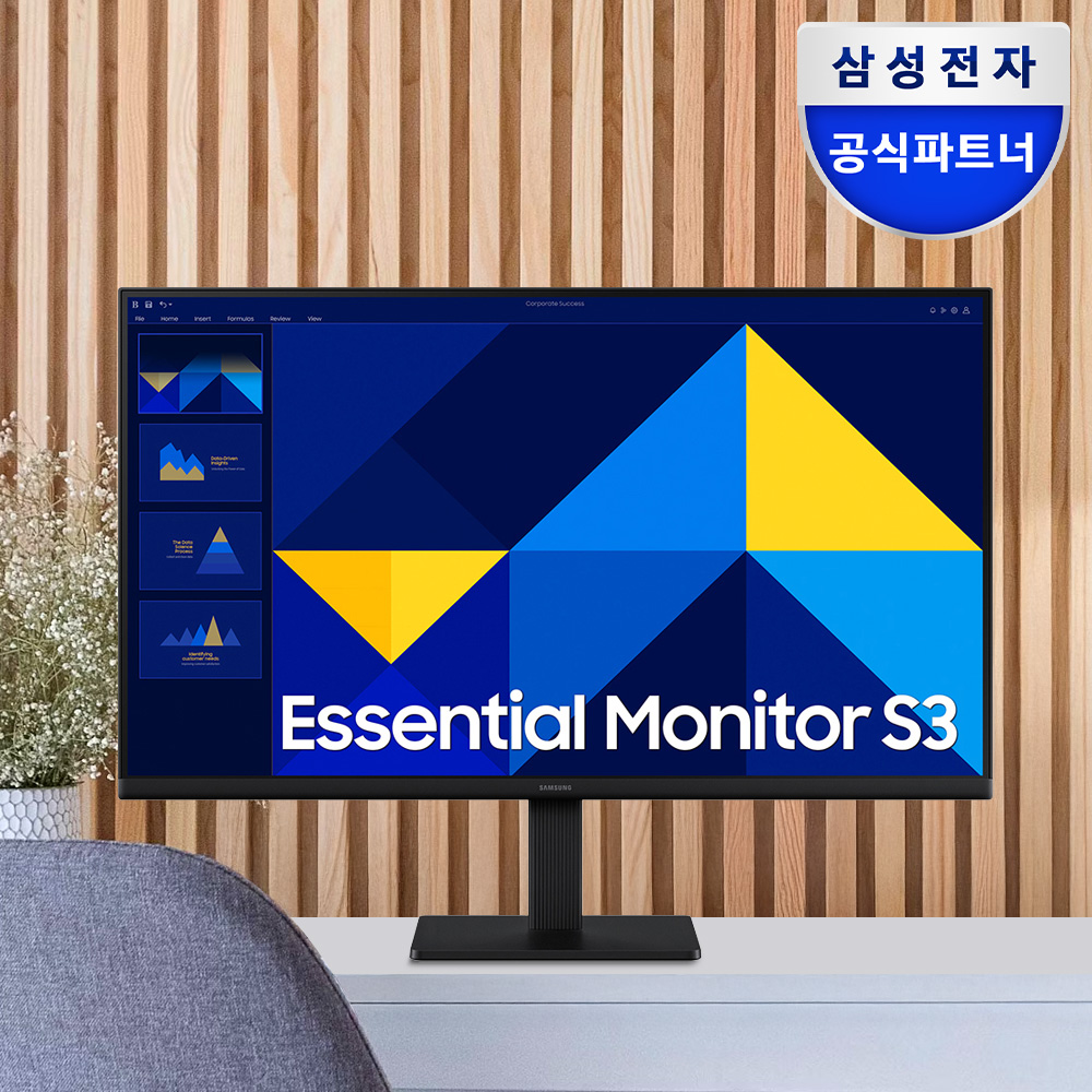 [혜택가 12만원대] 삼성전자 S3 S22D300 54.6cm IPS 100Hz 모니터 - 상품 이미지
