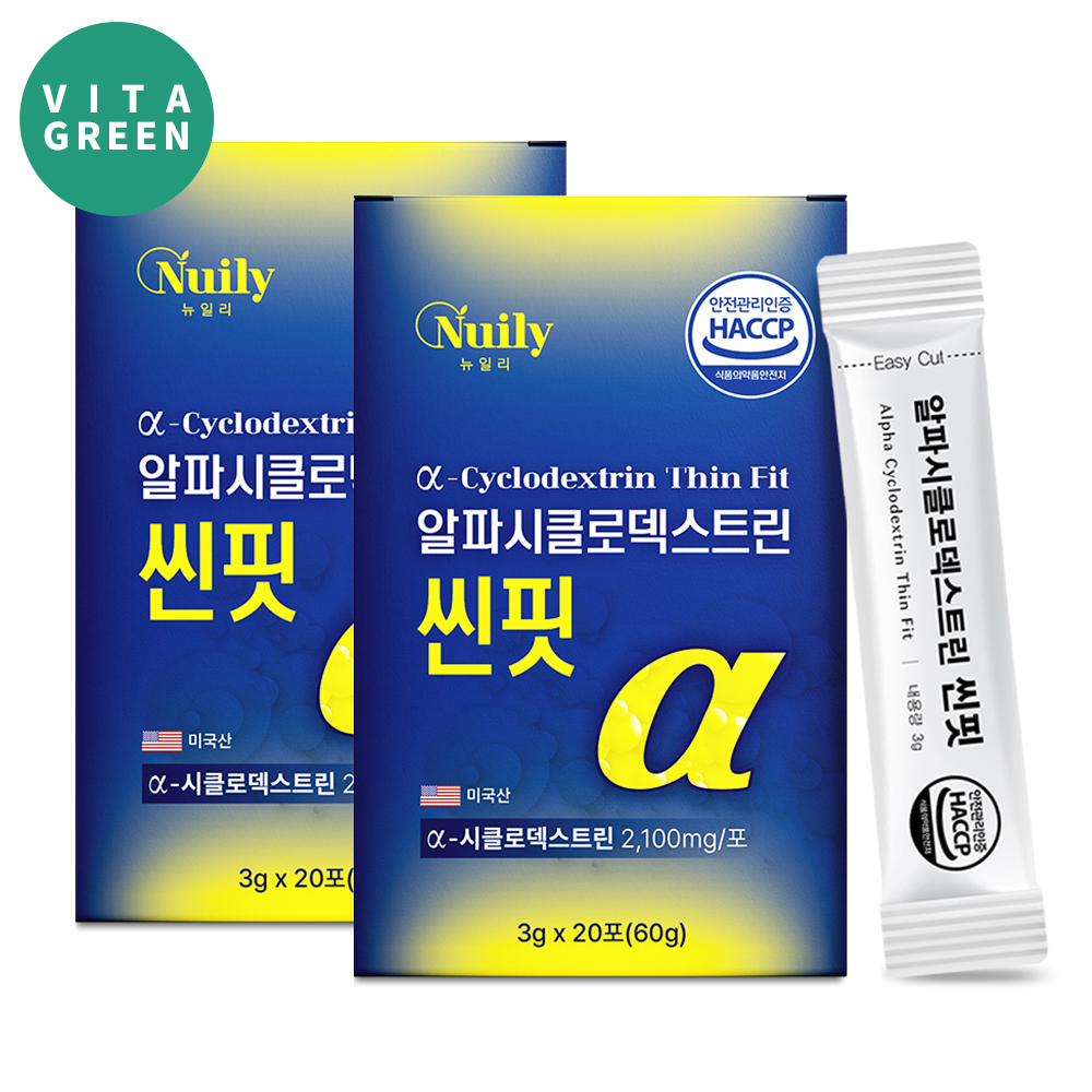 파인애플맛 알파CD 알파시디 알파시클로덱스트린 분말 파우더 20포 2박스 - 메인 이미지