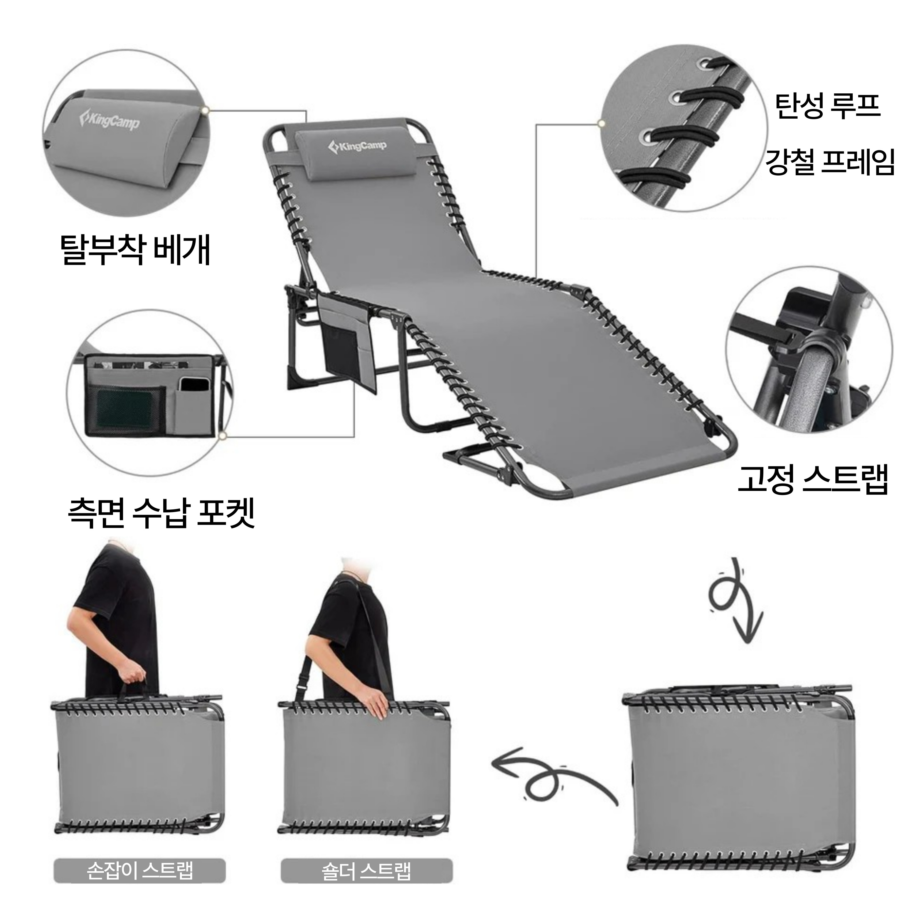 킹캠프 접이식 캠핑 라운지 체어 휴대용 비치체어 KC2419 BERLIN B10 이미지 8