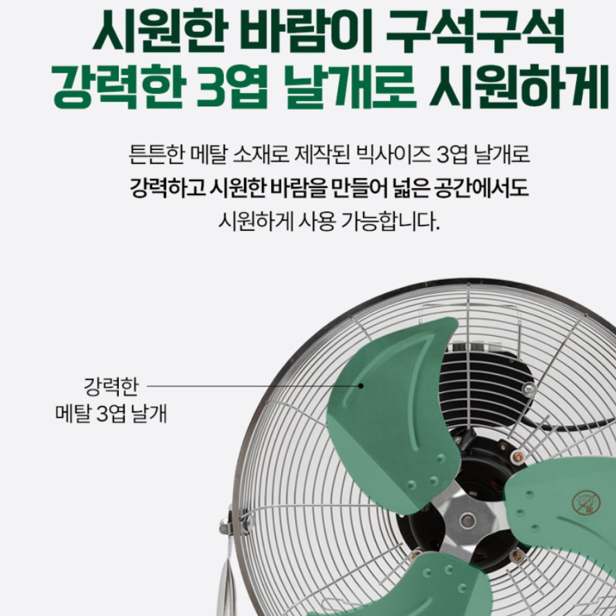 50cm 공장용 작업용 선풍기 축사 선풍기 축사용 선풍기 산업용 서큘레이터 - 상세 이미지 2