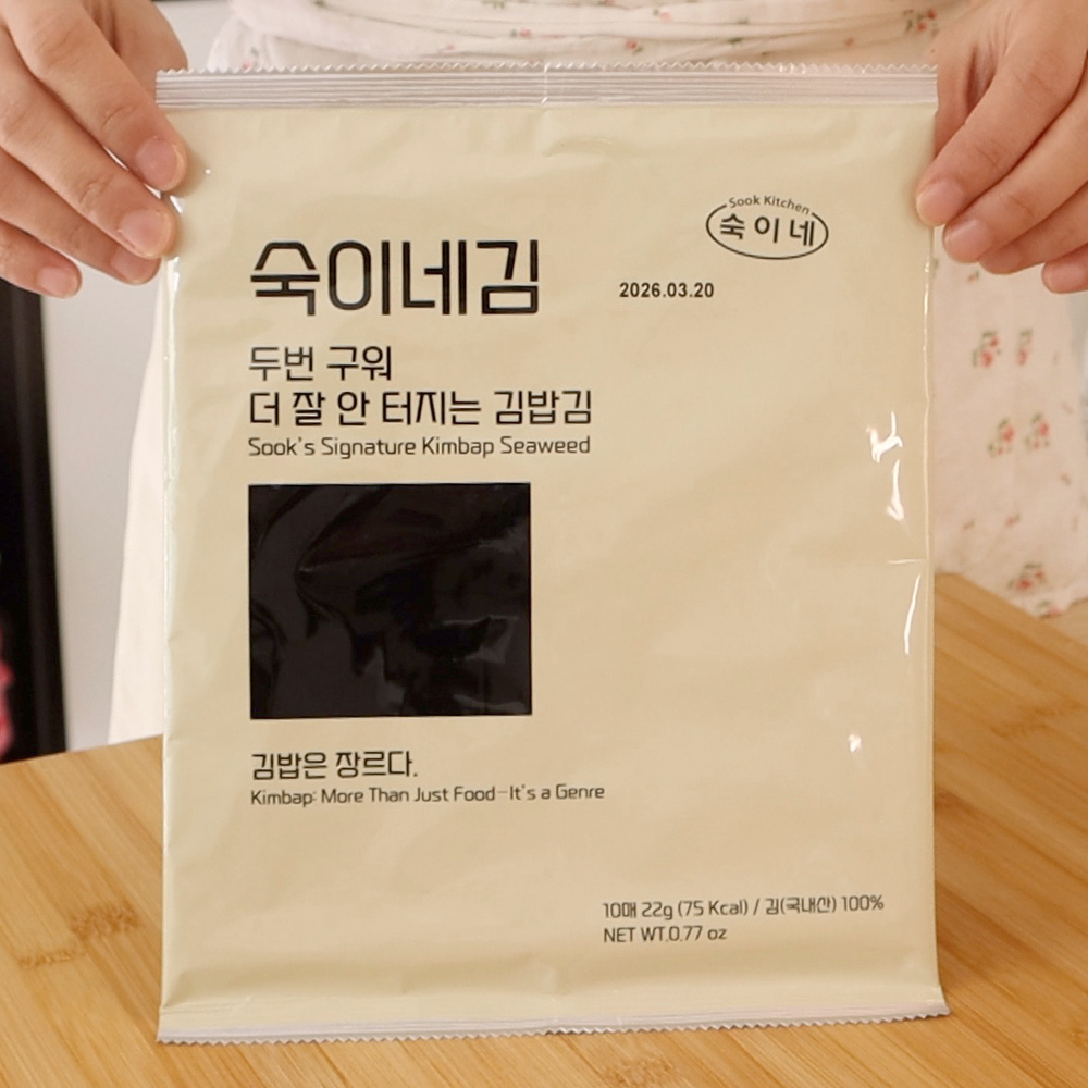 숙이네김x광천김 두번구운 더 잘 안터지는 김밥김 남해 프리미엄 김밥용김