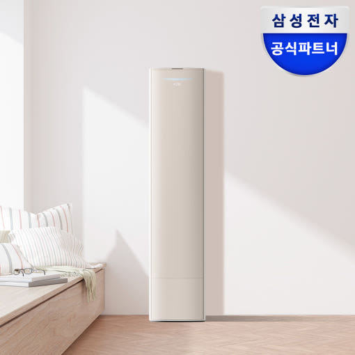 에어컨 관리 꿀팁