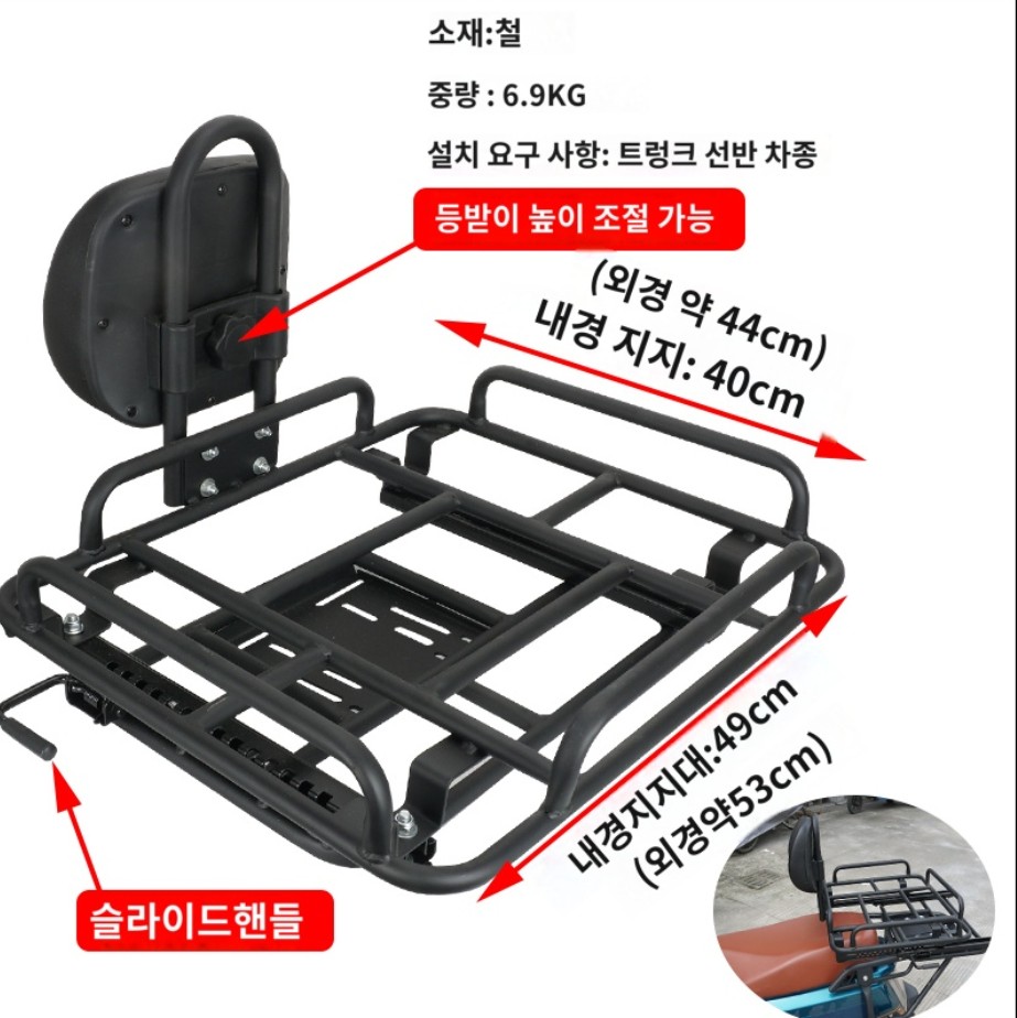 오토바이 자전거 후면 짐받이 배달랙 슬라이딩 텔레스코픽 배달박스 거치대 이미지 8