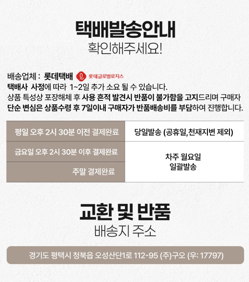 %EB%A7%88%EC%8A%A4%ED%82%B9%ED%85%8C%EC%9D%B4%ED%94%84_24mm_%ED%9D%B0%EC%83%89_11.jpg?type=w848
