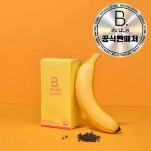 [2+1] 비닷나나동 바나나똥 차전자피 가루 분말 캡슐 식이섬유 쾌변 차... 맛있게 먹은 솔직 후기 - 상품 이미지 1