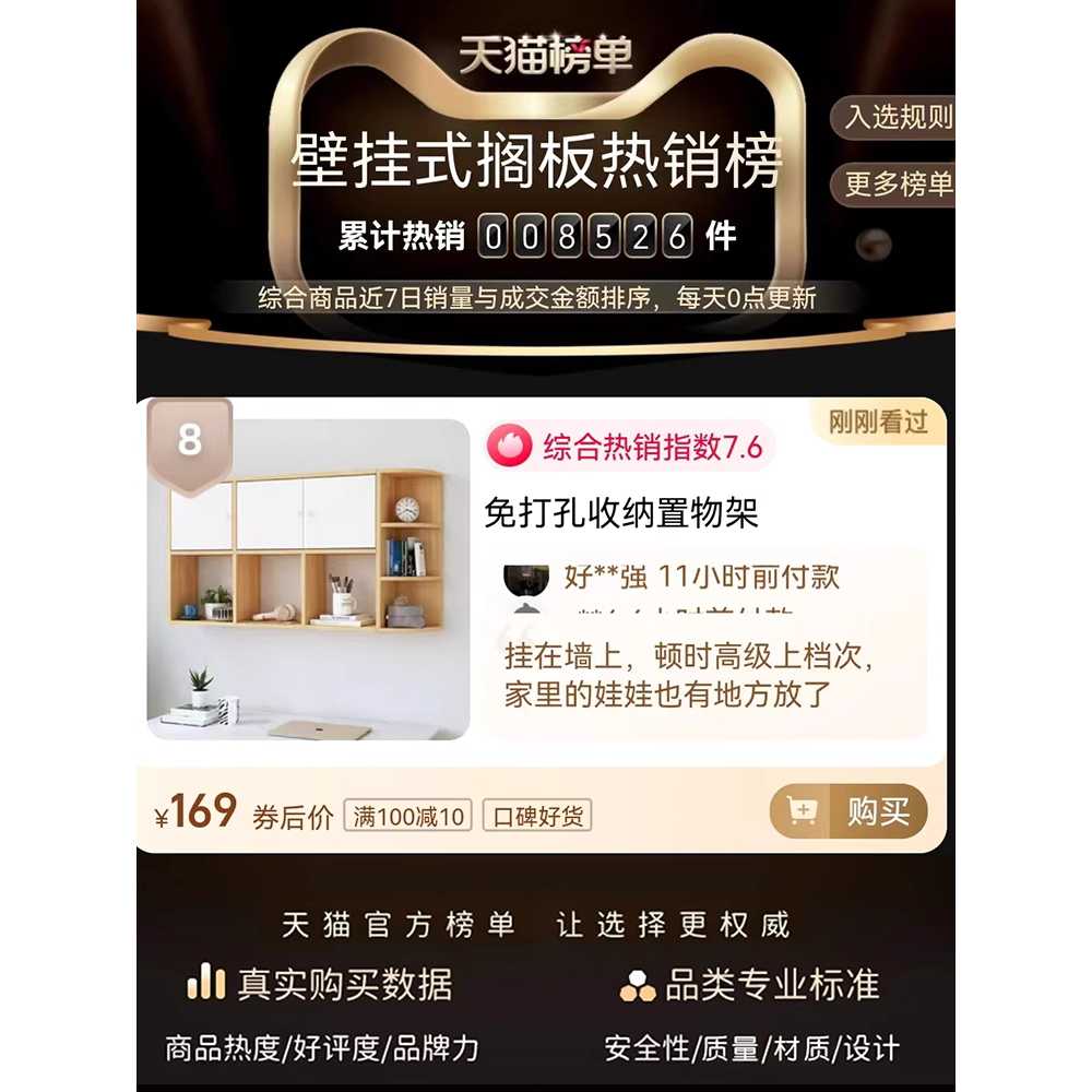 벽걸이 수납장 선반 상부장 다용도 캐비닛 세탁실 80cm - 상세 이미지 5