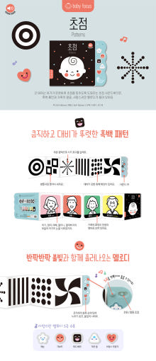 thumbnail-6
