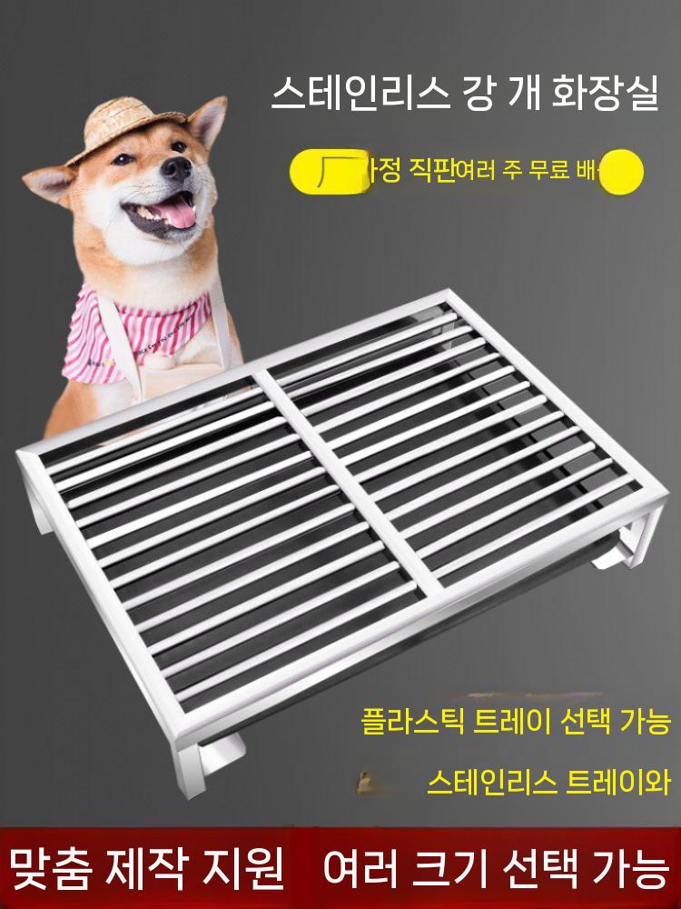 대형견 화장실 배변판 대형 스테인레스 애견 배변패드 배수 스텐 - 상세 이미지 4