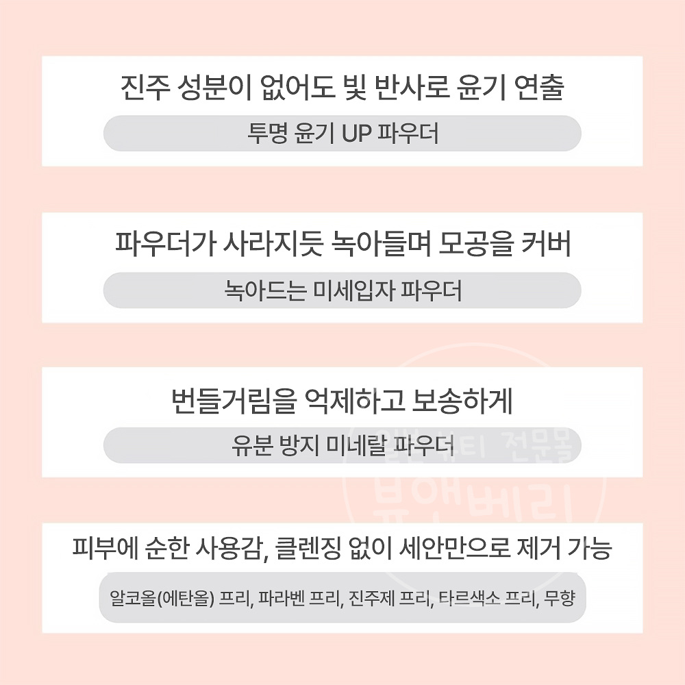에튜세 스킨케어 프레스드 파우더 이미지 6