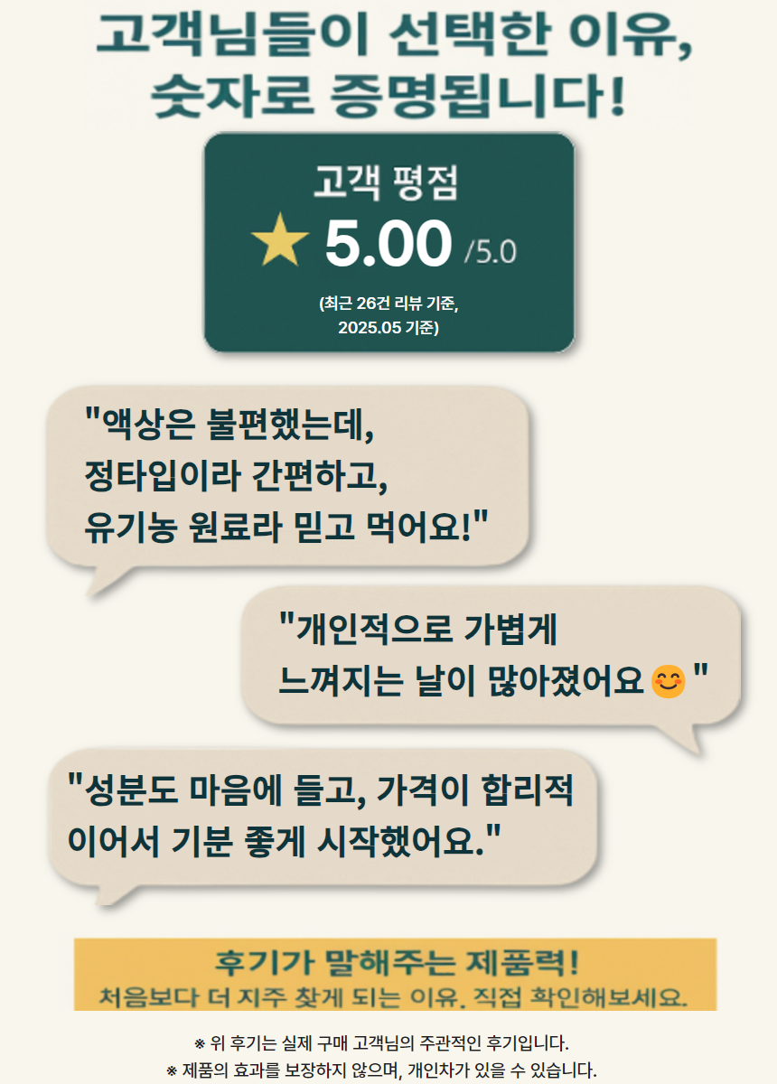 애플사이다비니거 2개월분 알약형 비네거 사과초모식초 애사비 600mg X 60정 브리오웰 1통 - 상세 이미지 4