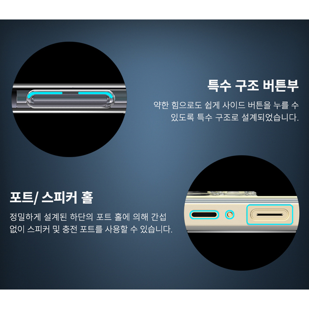고부기 퍼펙트핏 클리어 케이스 삼성 투명, 갤럭시A37 - 상세 이미지 4