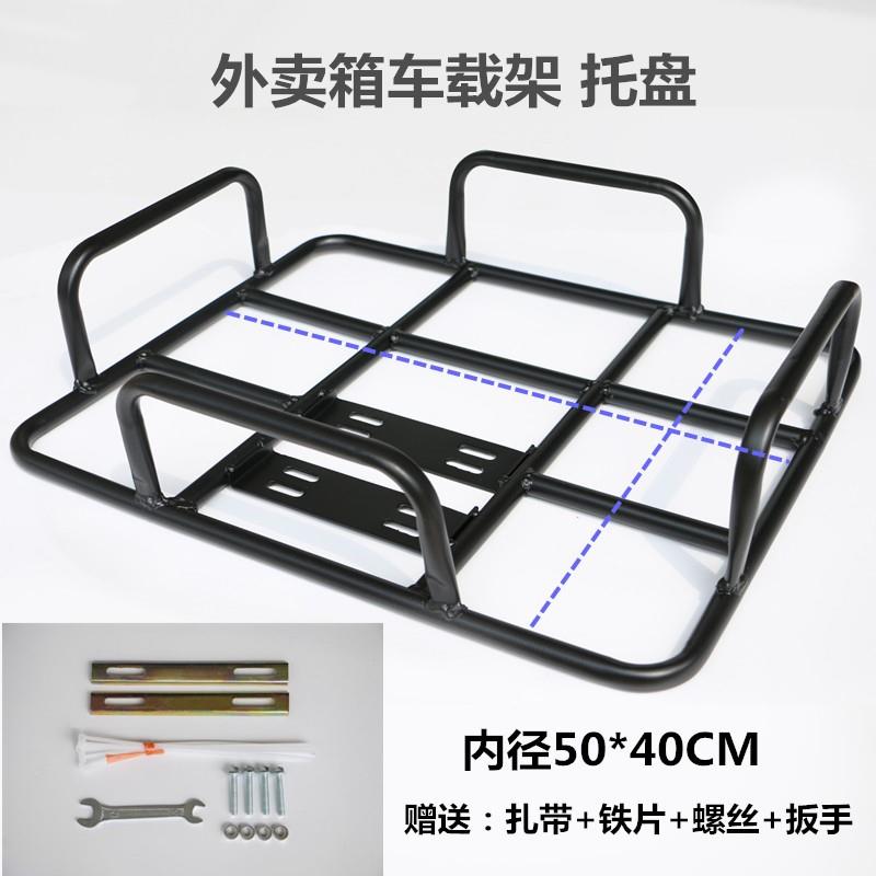 오토바이 자전거 트렁크 브라켓 선반 짐받이 배달가방 거치대 이미지 8