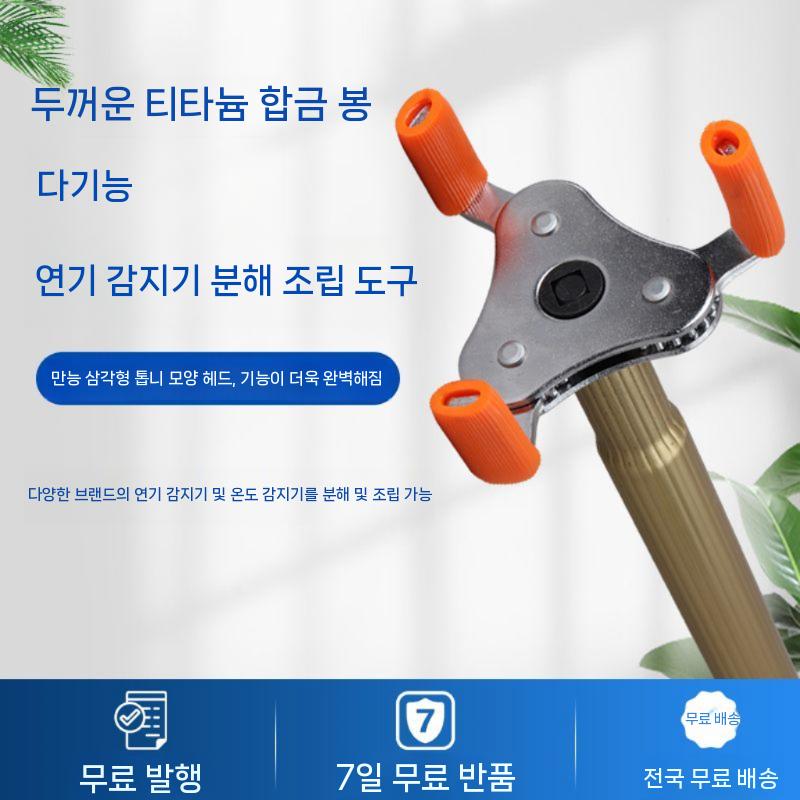 장비 탈착기 천장 감지기탈부착기 교체봉 수공구 작업 공구 수동 유압 전기 와이어 전동 풀러 - 상세 이미지 3