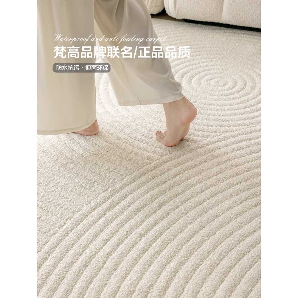 대형 방수 카페트 먼지없는 러그 단모 사계절 빈티지 2x3m 이미지 6