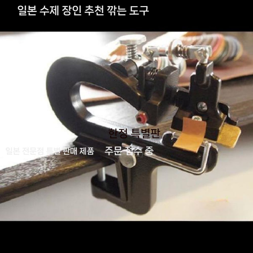 가죽 피할기 단일 상품 공예 손 피할 기계 소형 미싱 - 상품 이미지