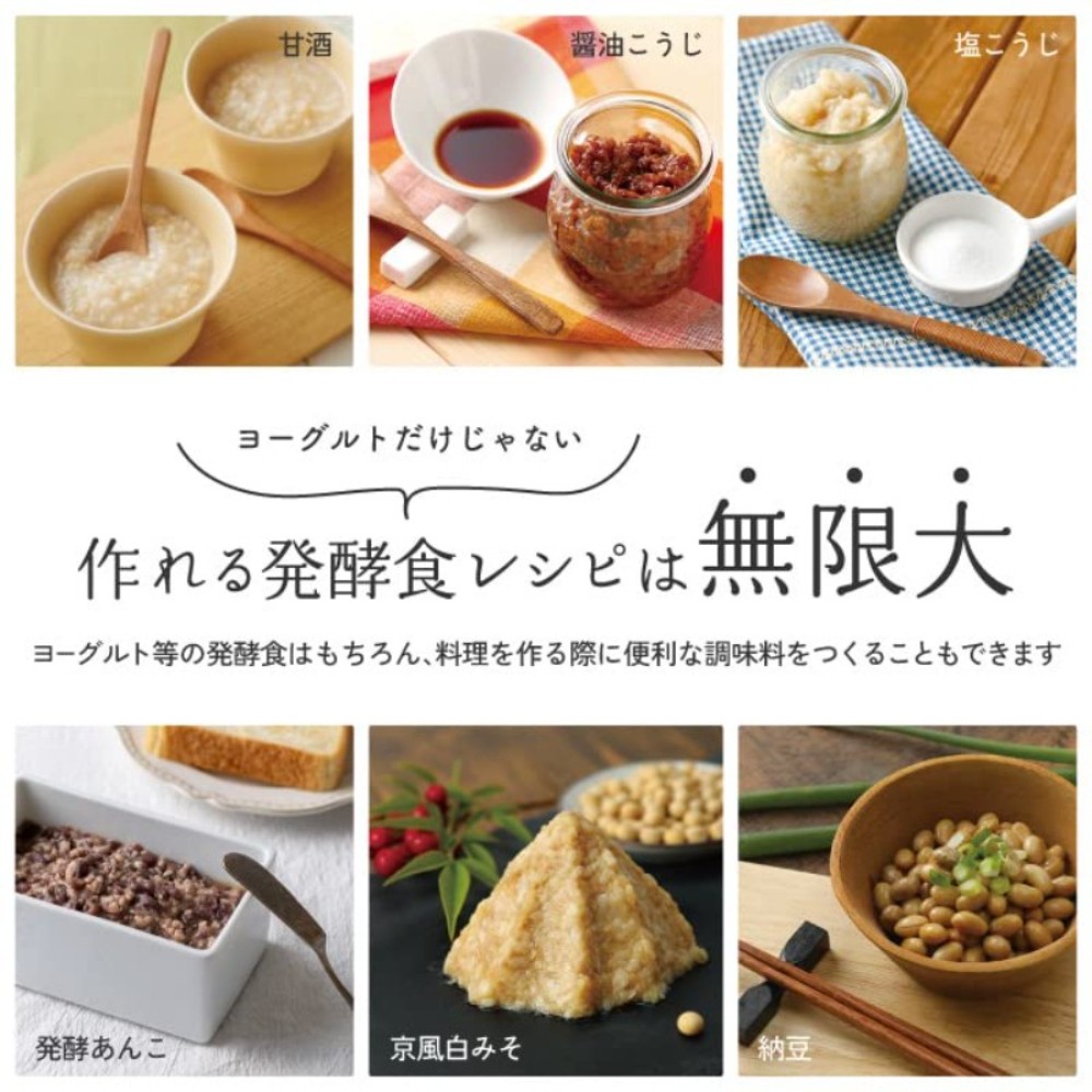 타니카 TANICA 수제 요구르트 메이커 HARIO 유리용기 2개 세트 YS-02 일본제