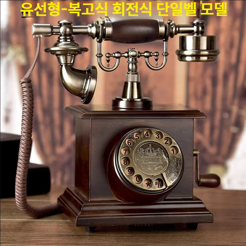 클래식전화기 유선 옛날 복고 인테리어 소품 럭셔리 버튼형 마호가니 가죽코드 기본모델 진한 갈색 - 상세 이미지 2