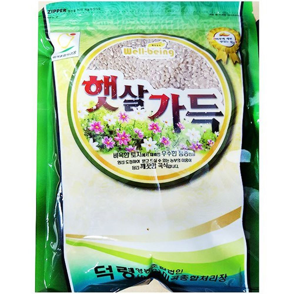 현미 덕령 1K 현미쌀 잡곡쌀 식자재 식당용 업소용 : 위너트레이딩