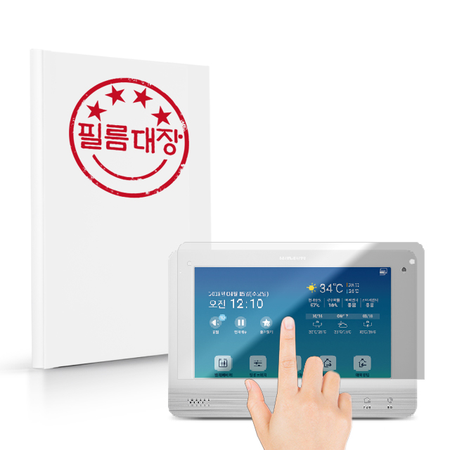 필름대장 경동원 월패드 NHN-1031 지문방지 보호필름 - 상품 이미지