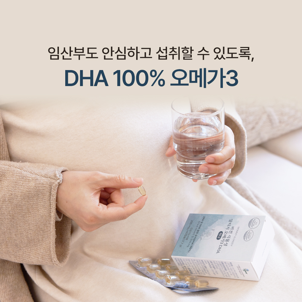 [3+1] 임산부오메가3 식물성 알티지 오메가3 DHA 미니 60캡슐, 4개