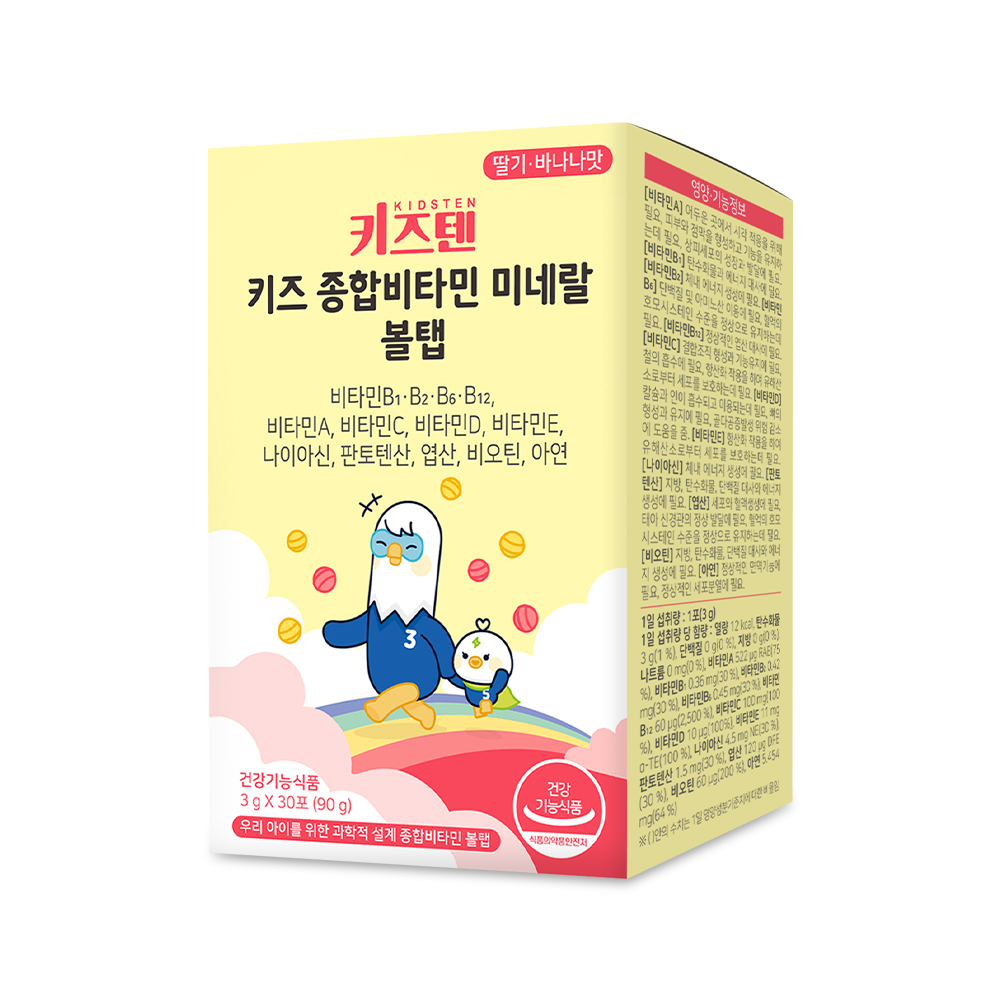 연세 키즈텐 키즈 유아 종합비타민 미네랄 볼탭 초등학생 리포좀 비타민C 30포, 4개 대표 이미지