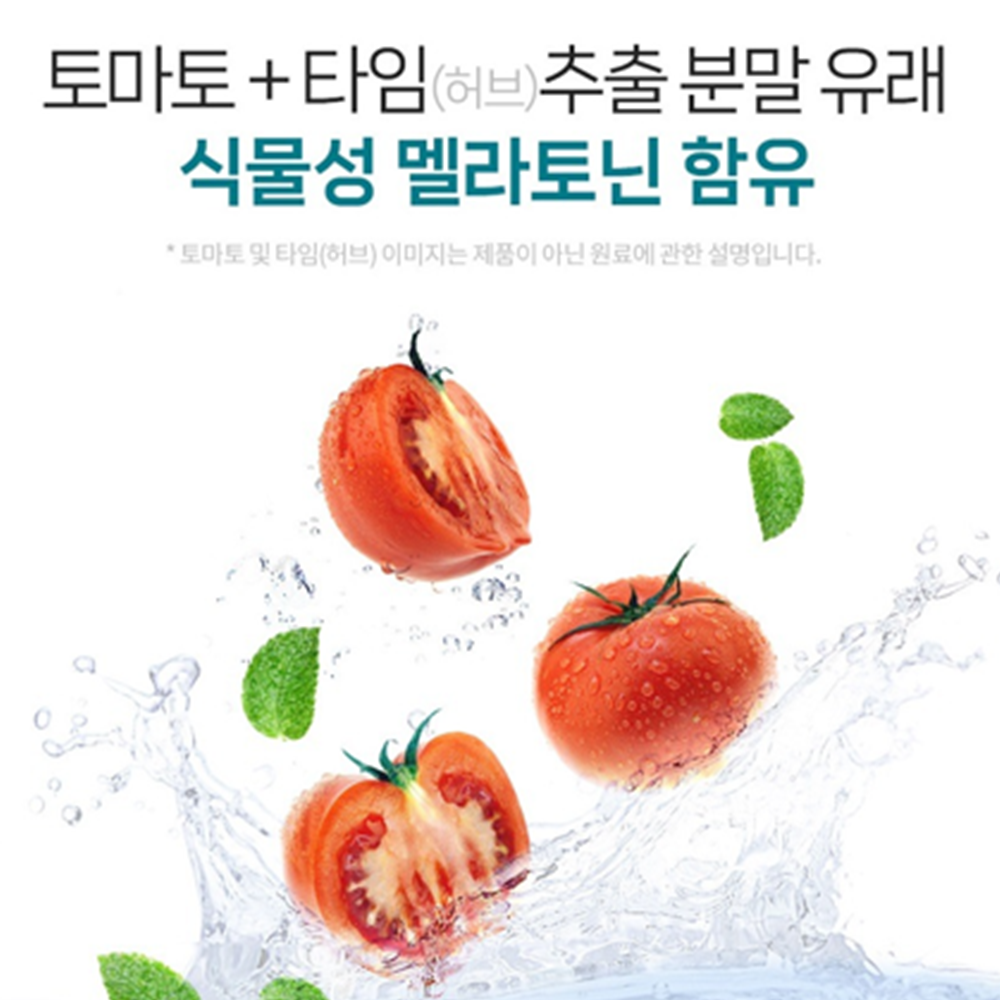 엔젯오리진 식물성 멜라토닌 5mg 30정 3박스 3개월 고함량 L 트립토판 테아닌 수면건강 - 상세 이미지 5