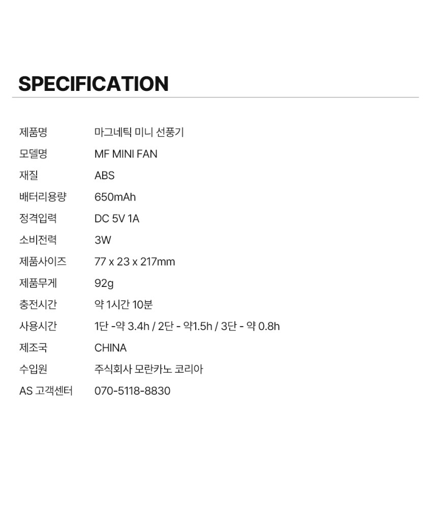 경량 소형 핸즈프리 무선 휴대용 맥세이프 손 선풍기 판매처 상세 정보 이미지 3