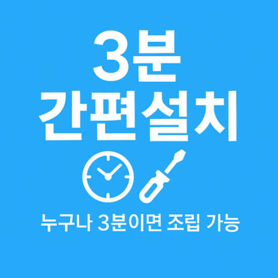틈새행거 미니행거 리비움행거 스탠드옷걸이 옷걸이사용법