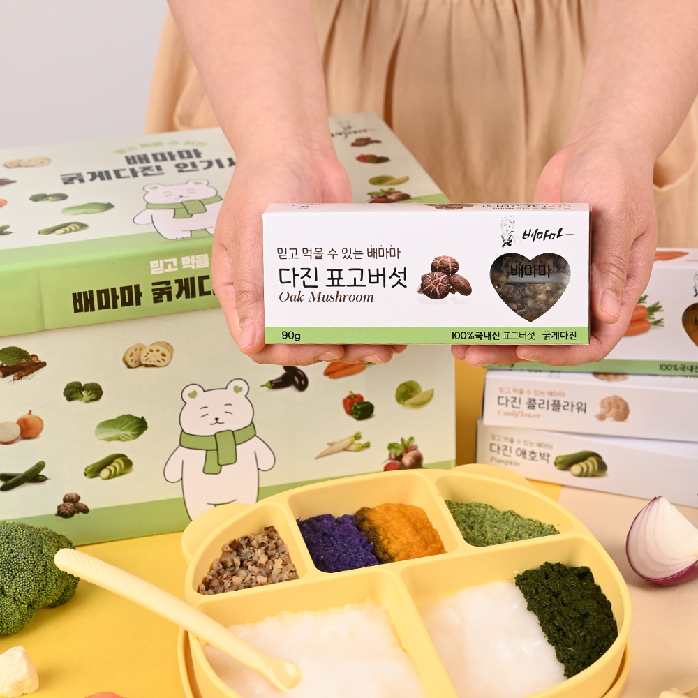 배마마 야채 큐브 굵은입자 세트 죽 미음 재료 채소 토핑 - 상세 이미지 3
