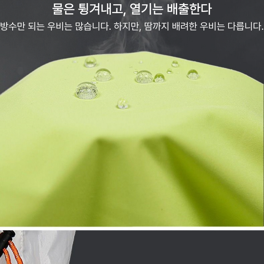 오토바이 우비 바이크 우의 비옷 레인코트 상의하의세트 이미지 8