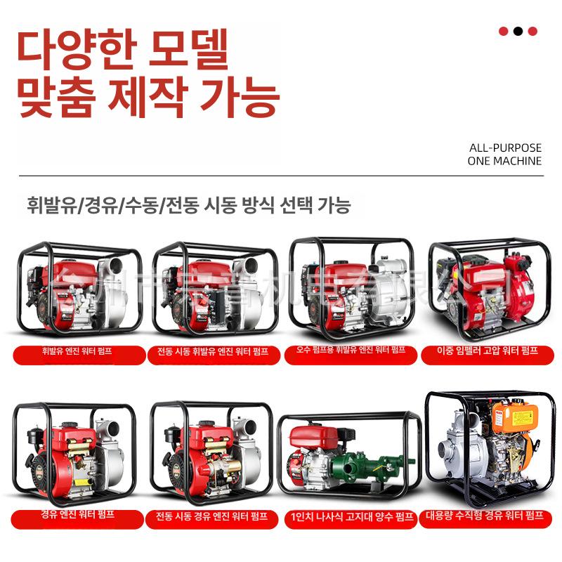 엔진 양수기 농업용 배수 펌프 물 급수 가솔린 모터 2행정 가솔린엔진 2인치 가솔린 펌프 - 상세 이미지 3