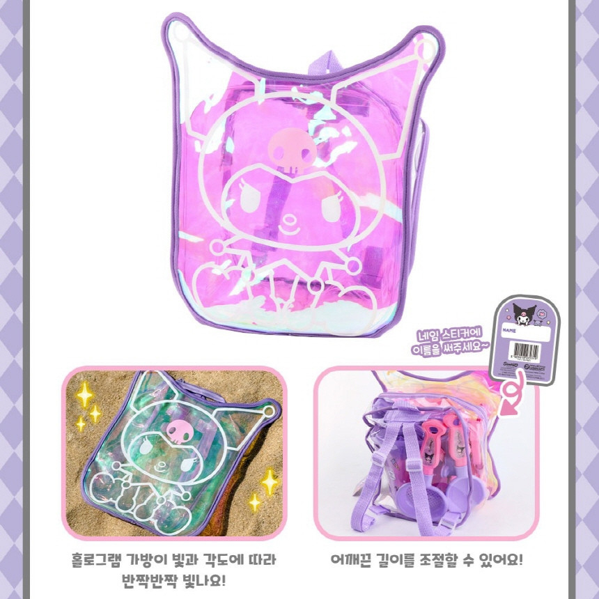 쿠로미 산리오 가방 모래놀이 세트 촉감놀이 삽 도구 샌드토이 유아 장난감 선물 스티커 세트 - 상세 이미지 3