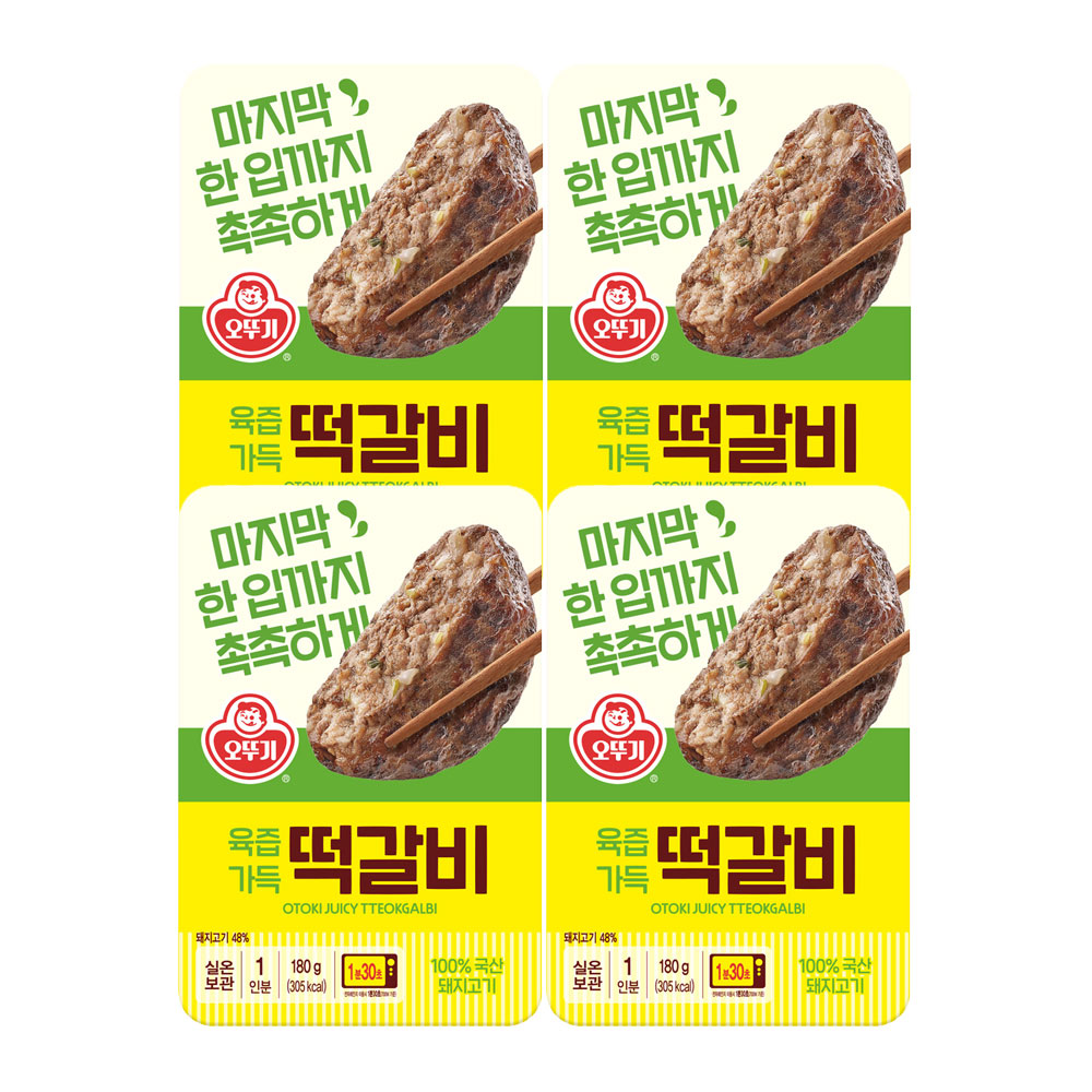오뚜기 육즙 가득 떡갈비 180g 4개 - 상품 이미지