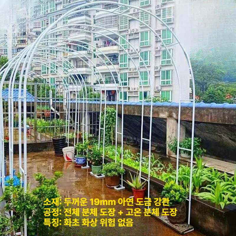 장미아치 넝쿨 지지대 울타리 대문 식물 철제 프레임 화이트 (1.4 x 2.3m) A형 흰색 1.2x2.2 - 상세 이미지 3