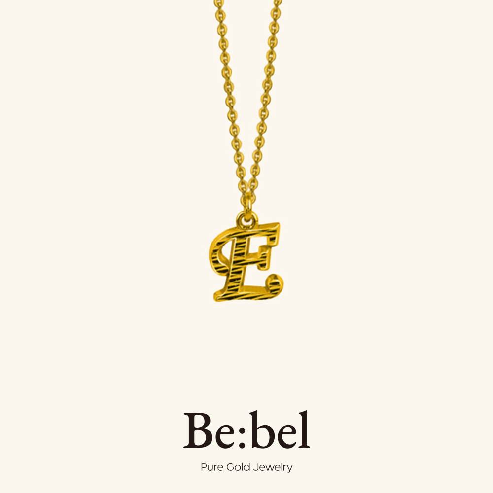 이니셜 E