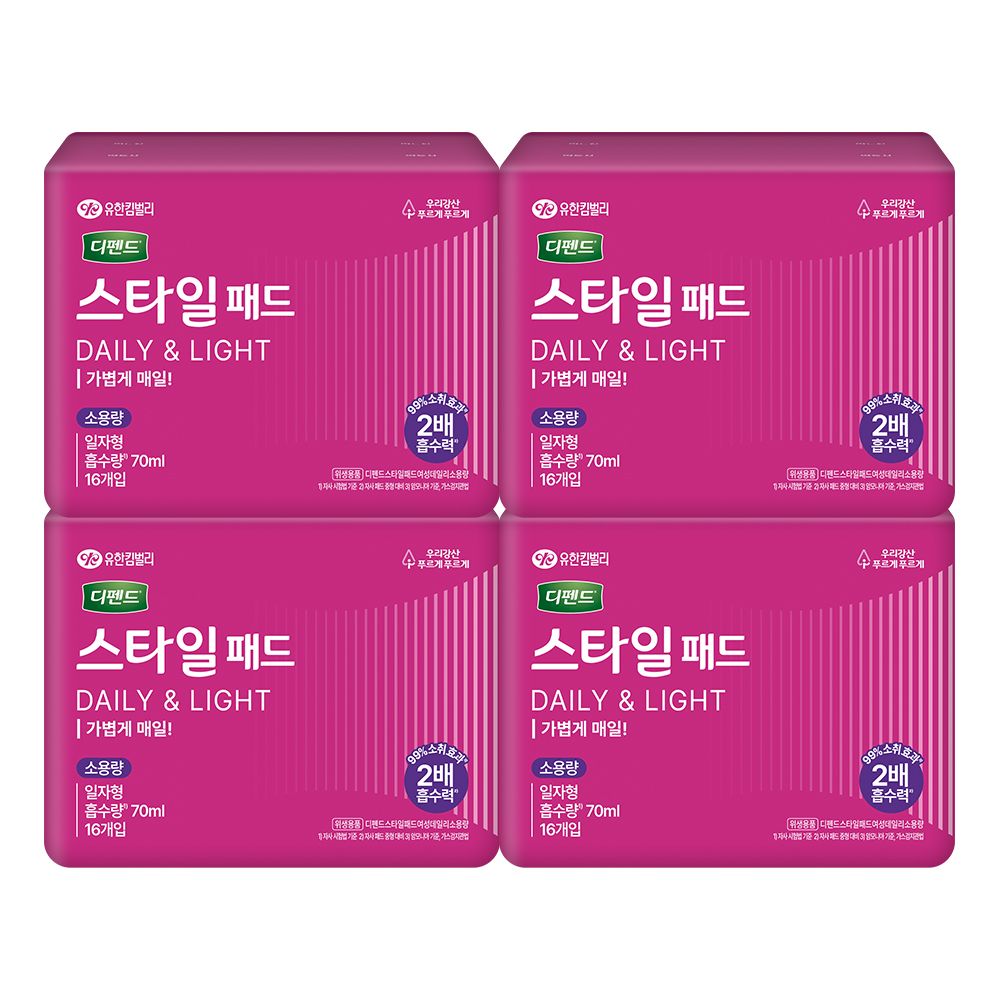 디펜드 스타일 데일리 패드 소용량 일자 16PX4팩