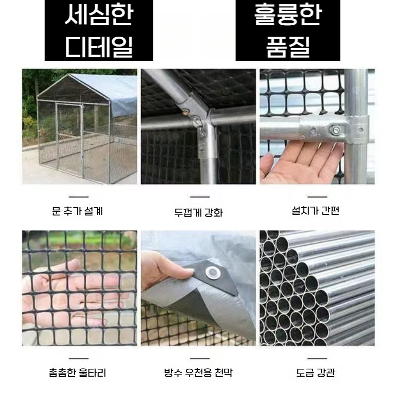 가정용 닭장 소형 양계장 시골 농막 가금류 사육장 1x1x1.5m PE망