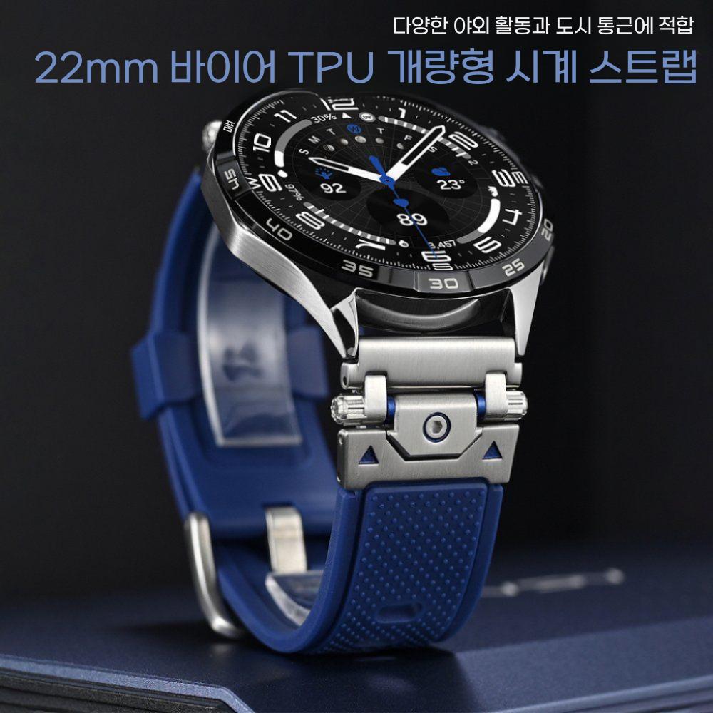 QCY 액티브 GX GS 22mm 스트랩 메탈 티타늄 커넥터 실리콘 밴드 - 상세 이미지 2