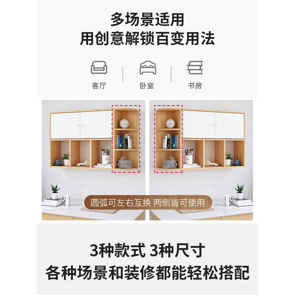 벽걸이 수납장 선반 상부장 다용도 캐비닛 세탁실 80cm - 상세 이미지 3