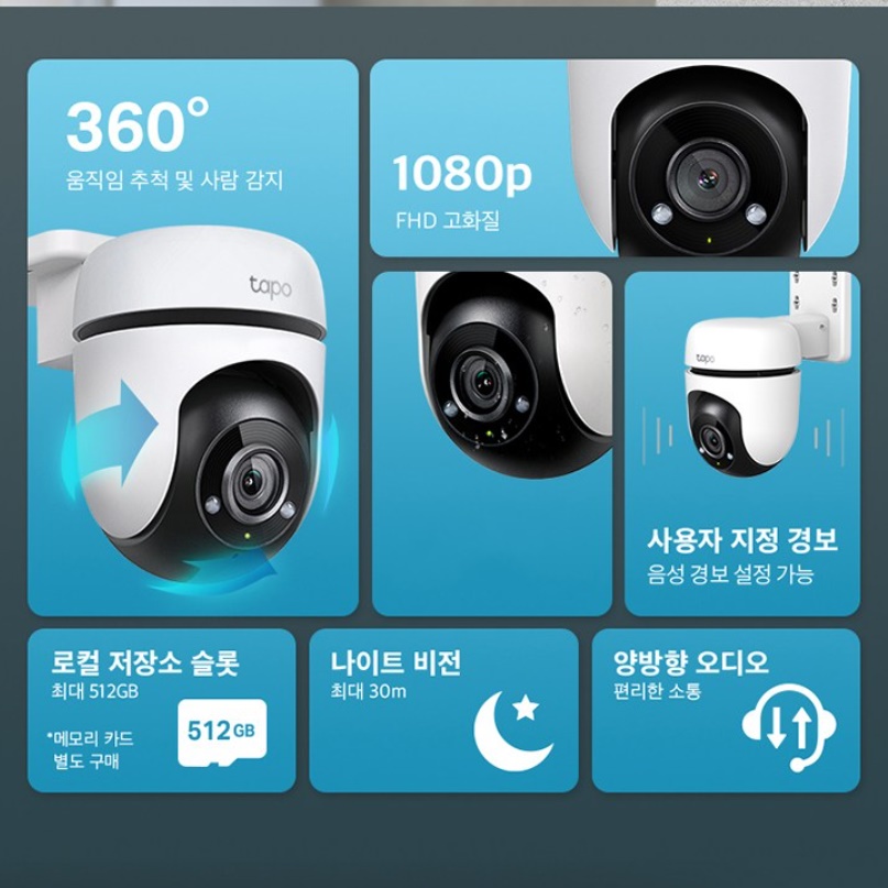 업소용 CCTV 음식점 매장 감시용 카메라 매장용 CCTV 학원CCTV - 상세 이미지 3